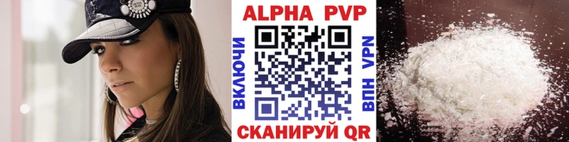 площадка формула  блэк спрут сайт  Ясный  A PVP Crystall 