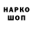 Конопля White Widow Nishon Mamonov