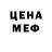 Амфетамин 97% Liberty Na