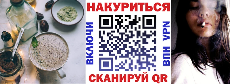 Canna-Cookies конопля  где купить наркоту  Ясный 