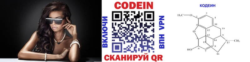Кодеиновый сироп Lean Purple Drank  Ясный 
