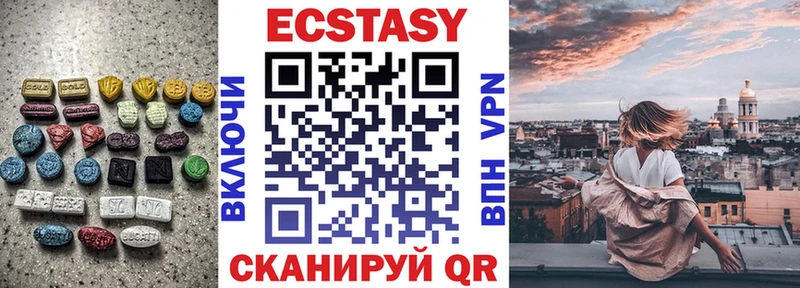 закладки  Ясный  Экстази бентли 