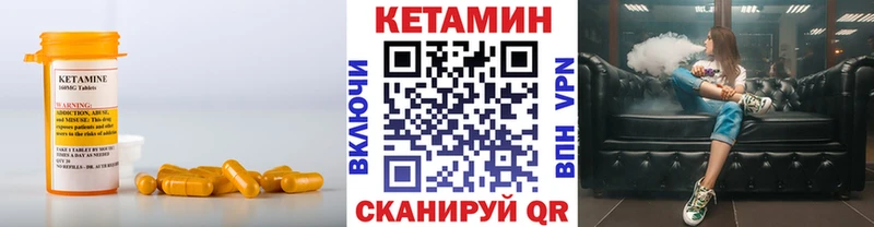купить   Ясный  КЕТАМИН ketamine 