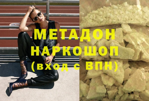 синтетический гашиш Абинск