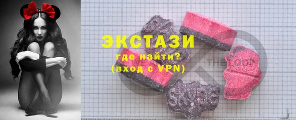 синтетический гашиш Абинск