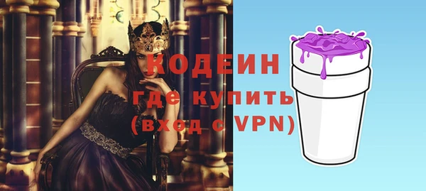 синтетический гашиш Абинск