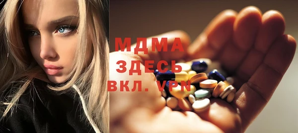 скорость Абаза