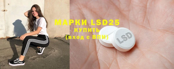 синтетический гашиш Абинск