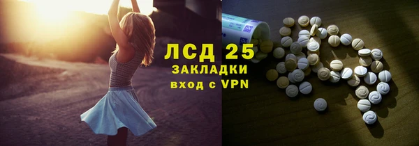 apvp Абдулино