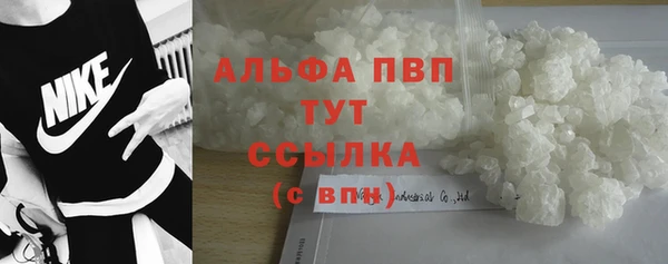 синтетический гашиш Абинск