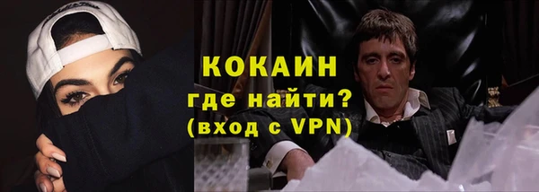 синтетический гашиш Абинск