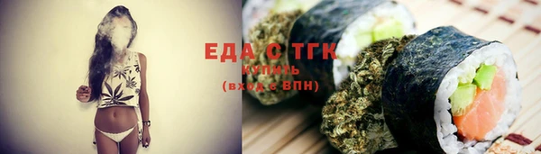 синтетический гашиш Абинск