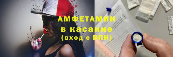 синтетический гашиш Абинск