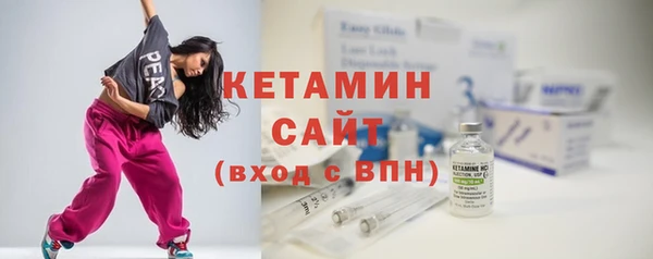 синтетический гашиш Абинск