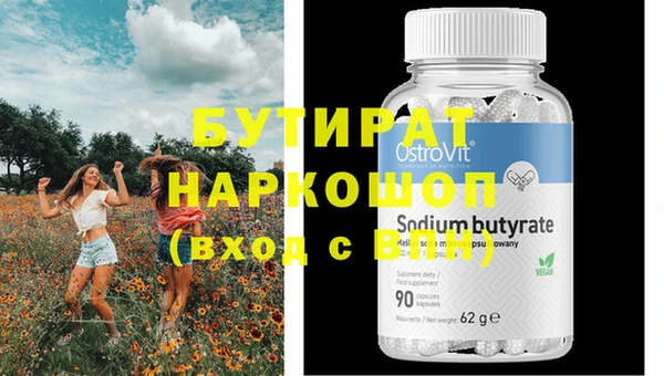 apvp Абдулино
