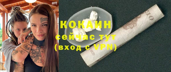 скорость Абаза