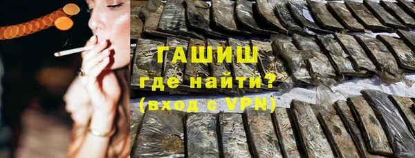 синтетический гашиш Абинск