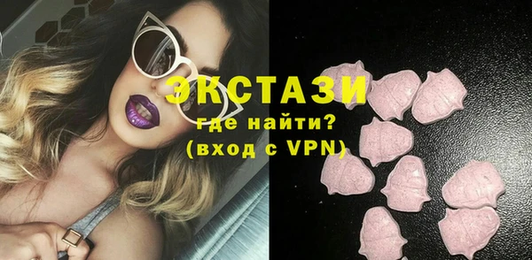синтетический гашиш Абинск