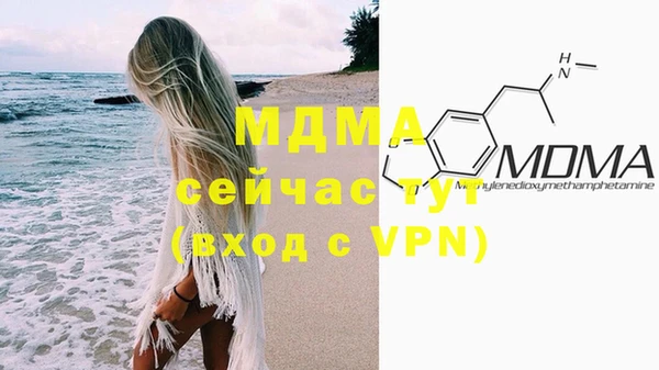 скорость Абаза