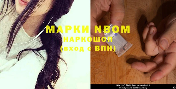 синтетический гашиш Абинск