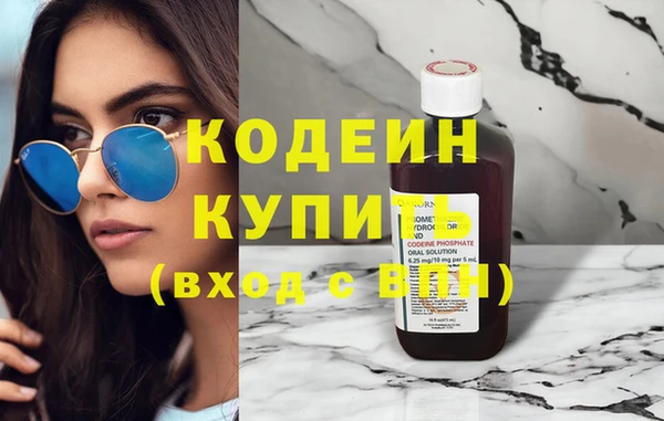 скорость Абаза