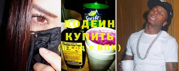 apvp Абдулино