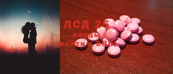 apvp Абдулино