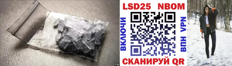 Лсд 25 экстази кислота  shop Telegram  Ясный  mega сайт 