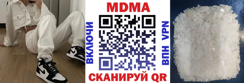 где можно купить   Ясный  MDMA crystal 
