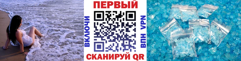 Метамфетамин кристалл KRAKEN ONION Ясный