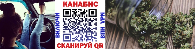 МАРИХУАНА White Widow  Ясный 